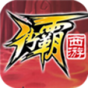空降門